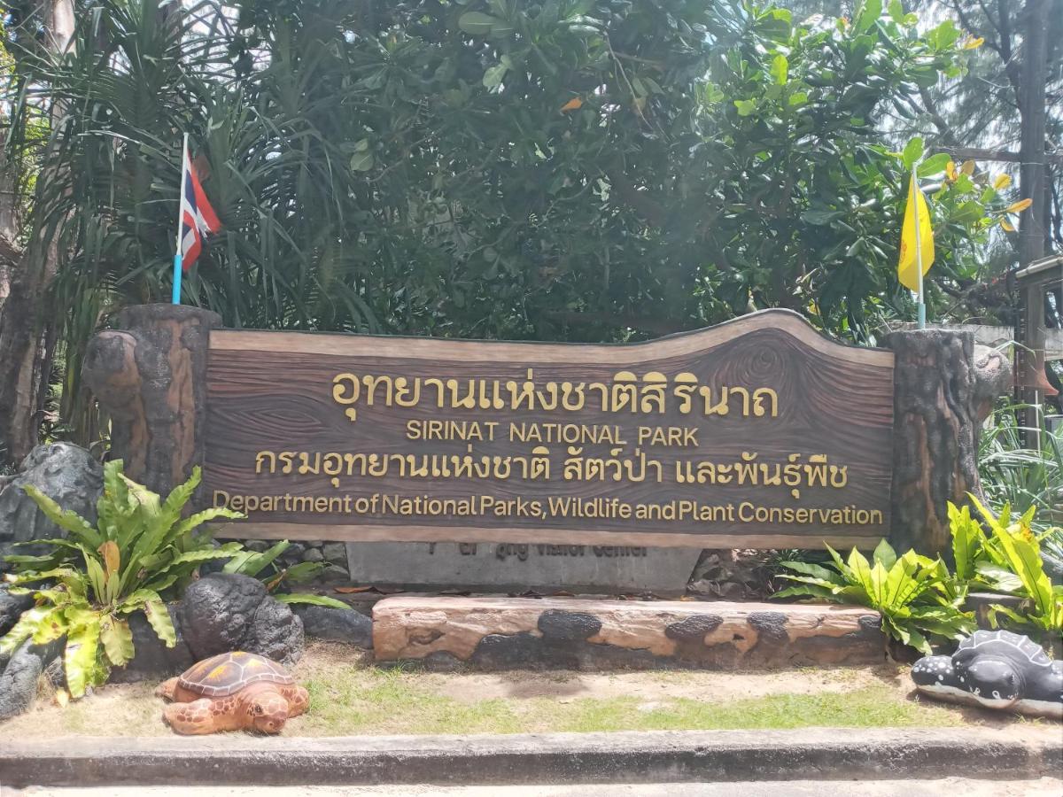 Dwell Phuket Airport Hotel At Naiyang Nai Yang Beach Esterno foto